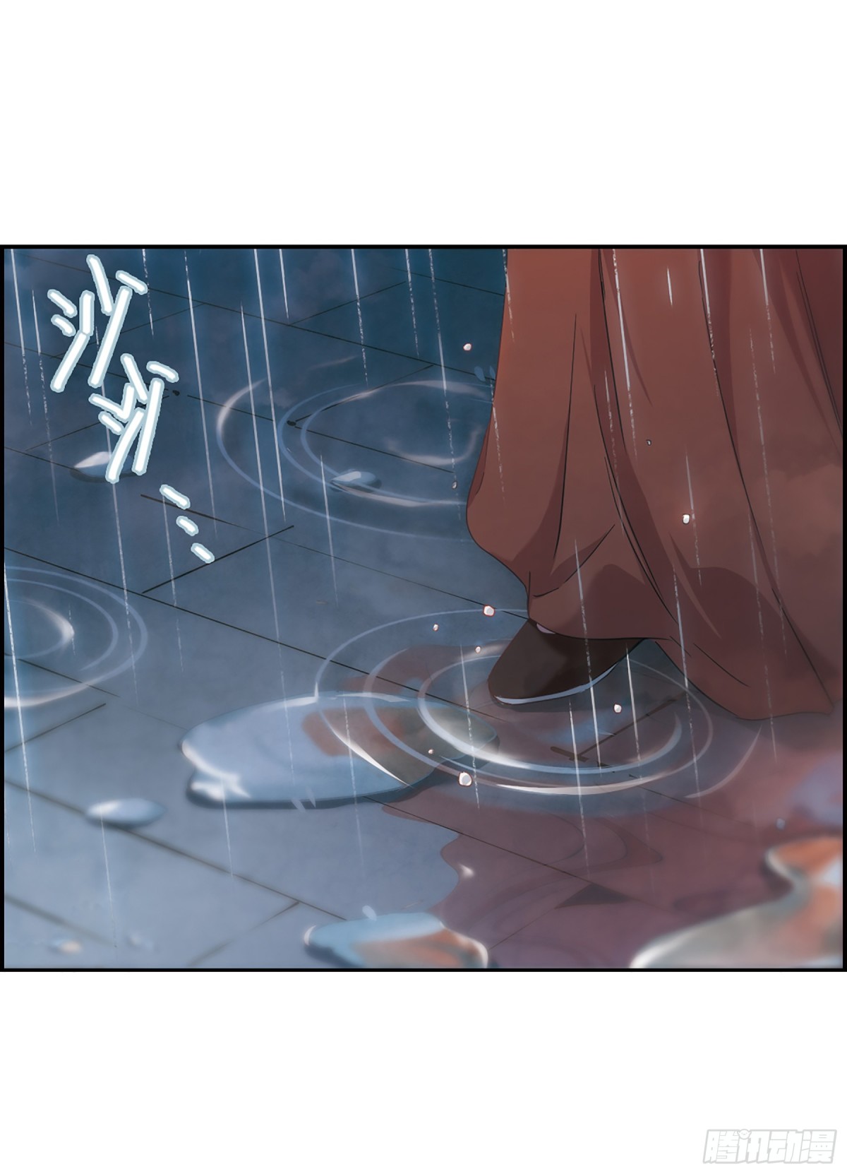 《上国赋之千堆雪·飒漫画》第34话 第25页