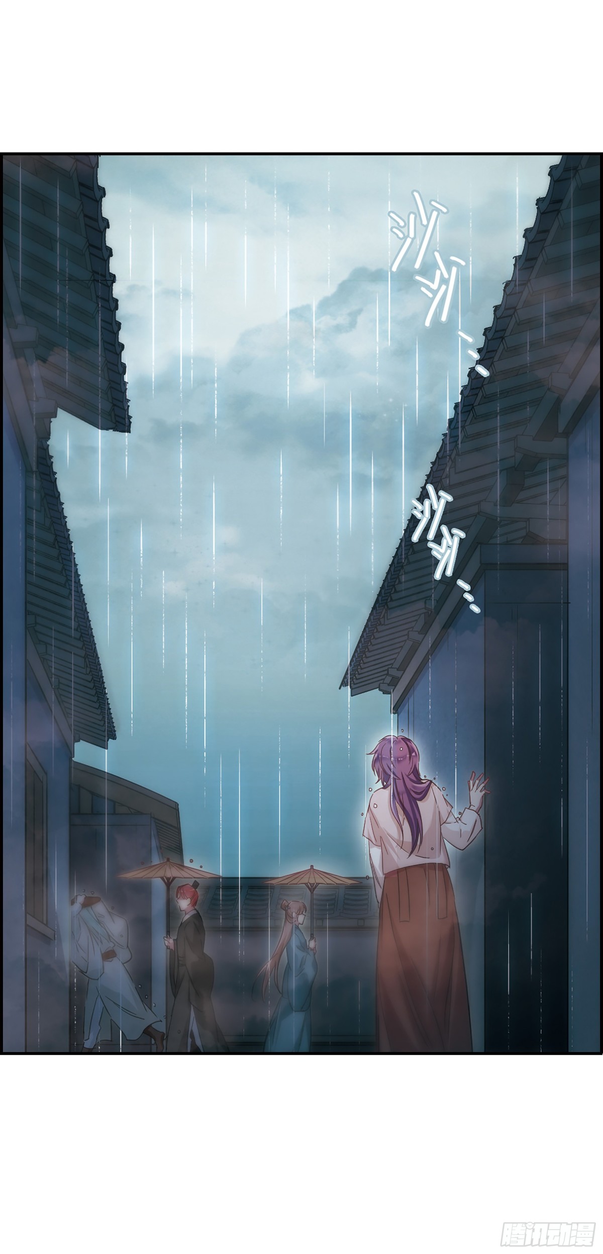 《上国赋之千堆雪·飒漫画》第34话 第26页