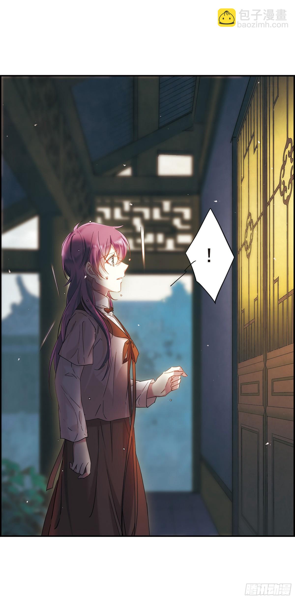 《上国赋之千堆雪·飒漫画》第35话 第14页