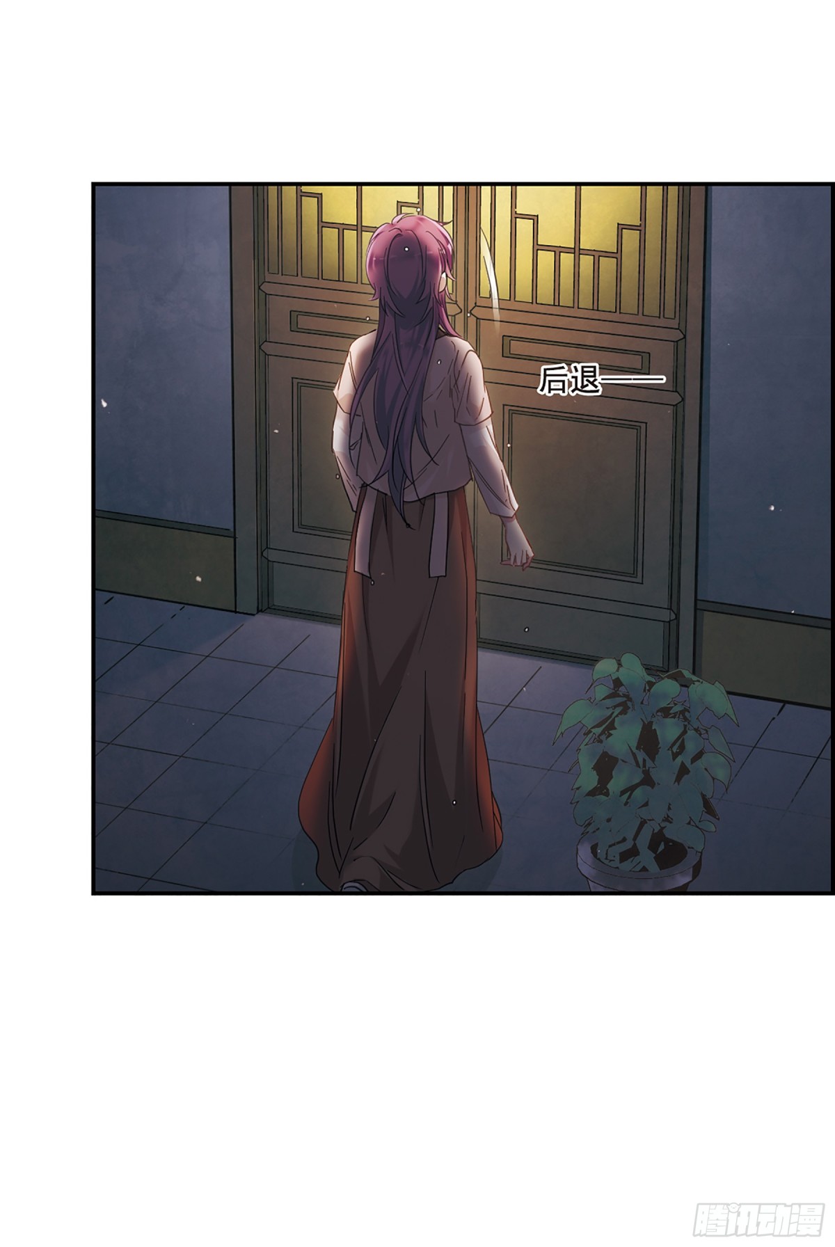《上国赋之千堆雪·飒漫画》第35话 第17页