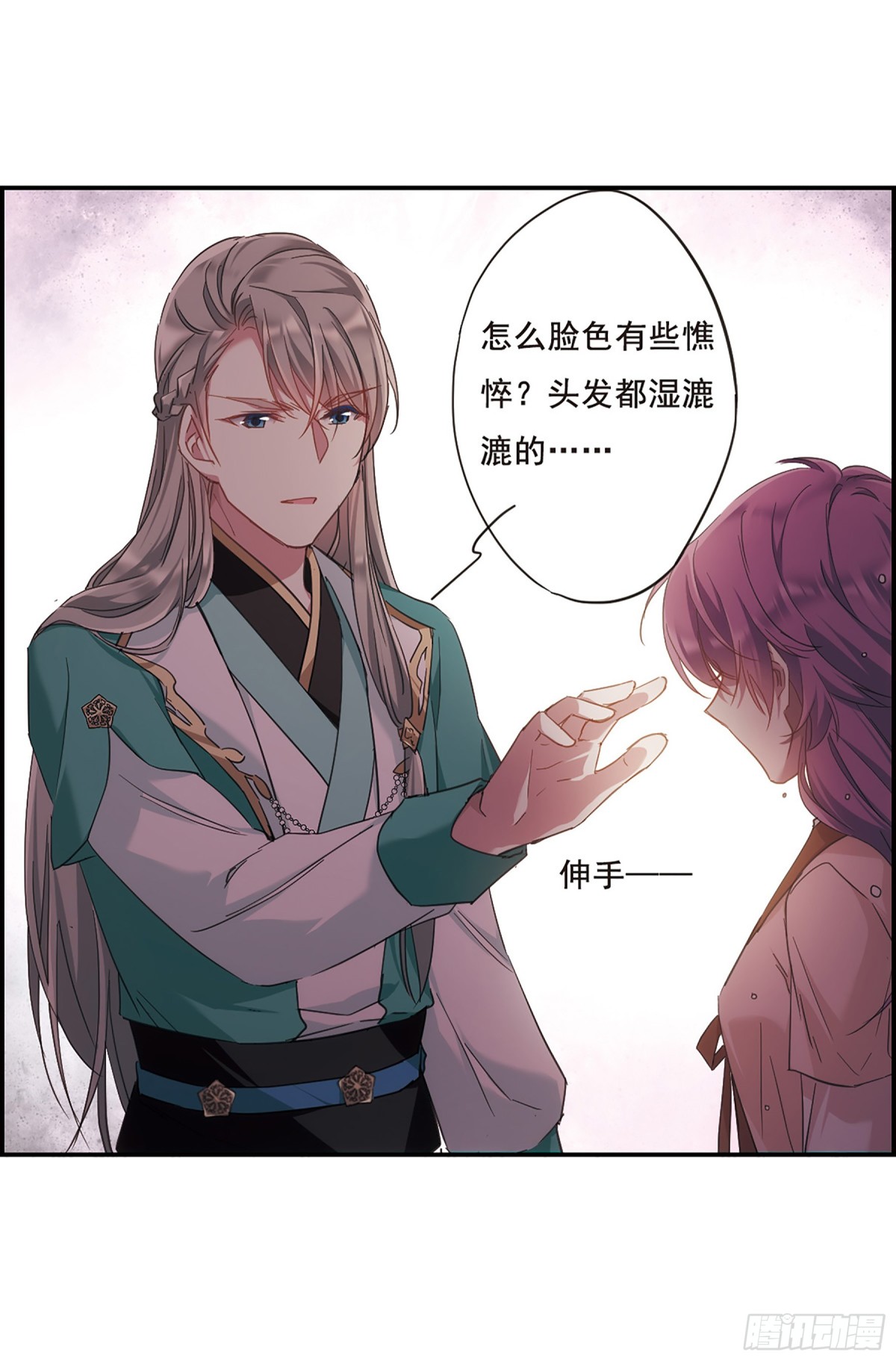 《上国赋之千堆雪·飒漫画》第36话 第5页