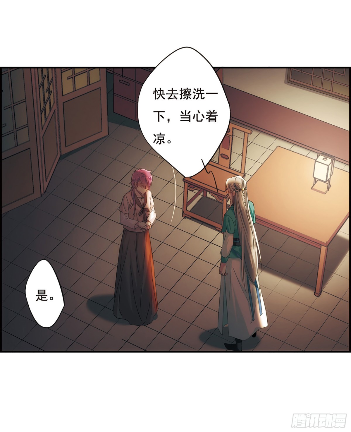 《上国赋之千堆雪·飒漫画》第36话 第8页