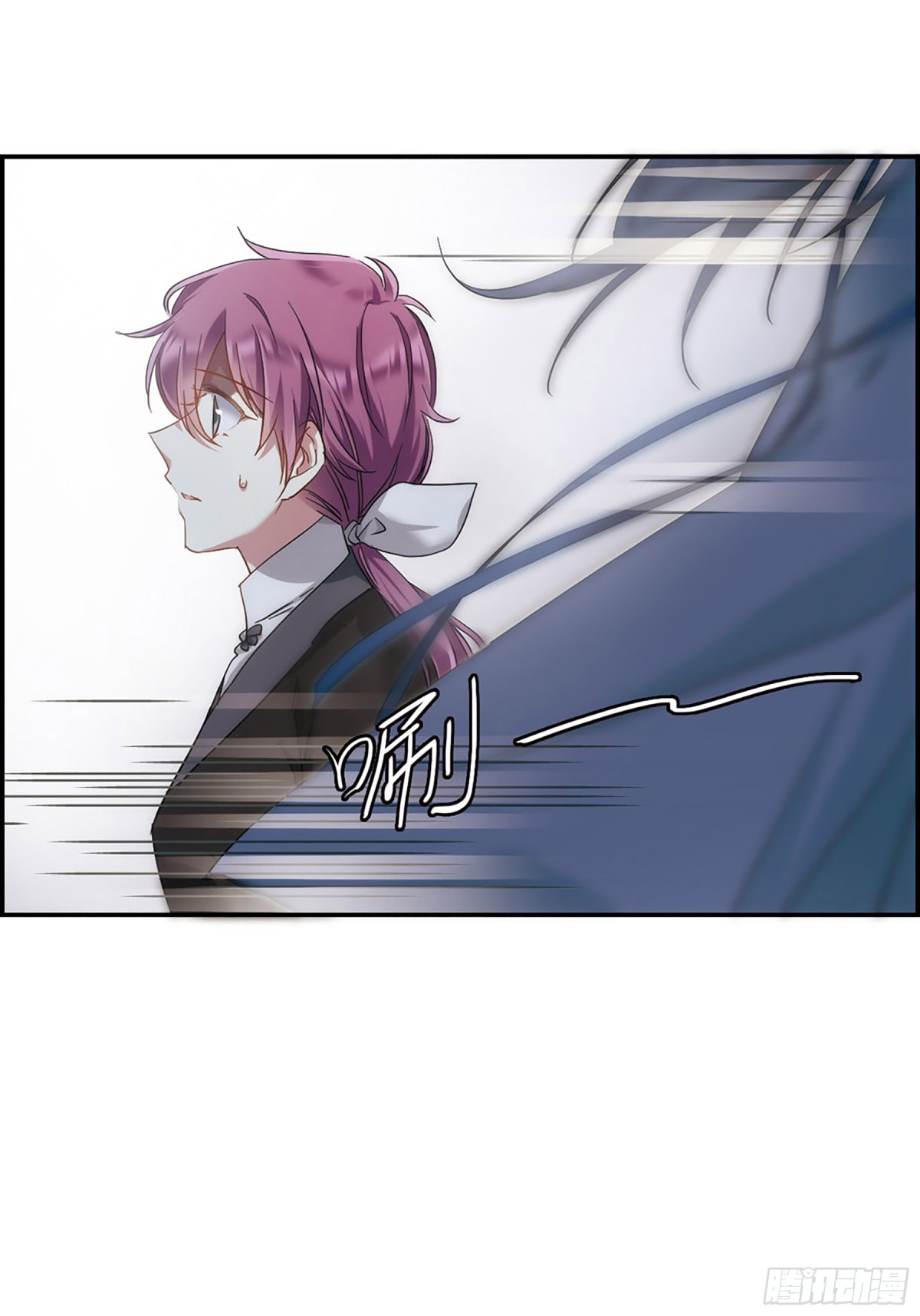 《上国赋之千堆雪·飒漫画》第37话 第16页