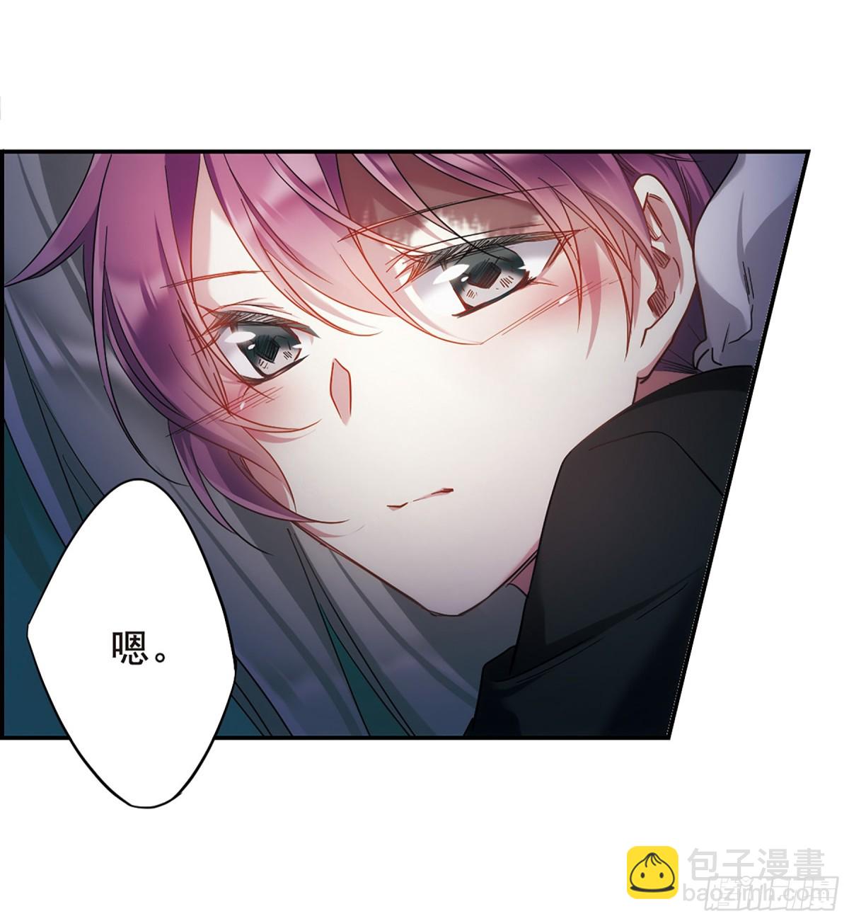 《上国赋之千堆雪·飒漫画》第39话 第5页
