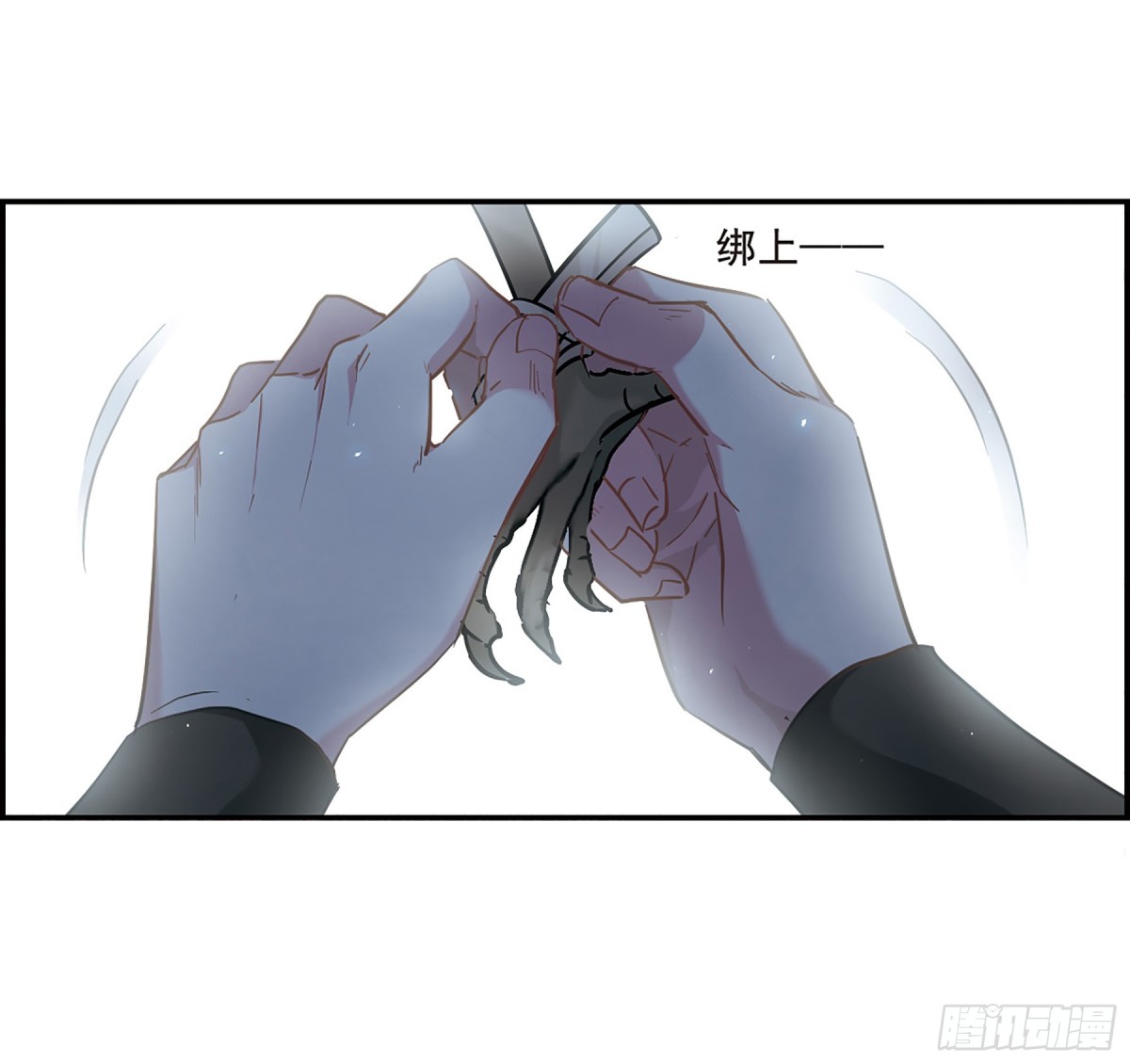 《上国赋之千堆雪·飒漫画》第39话 第9页