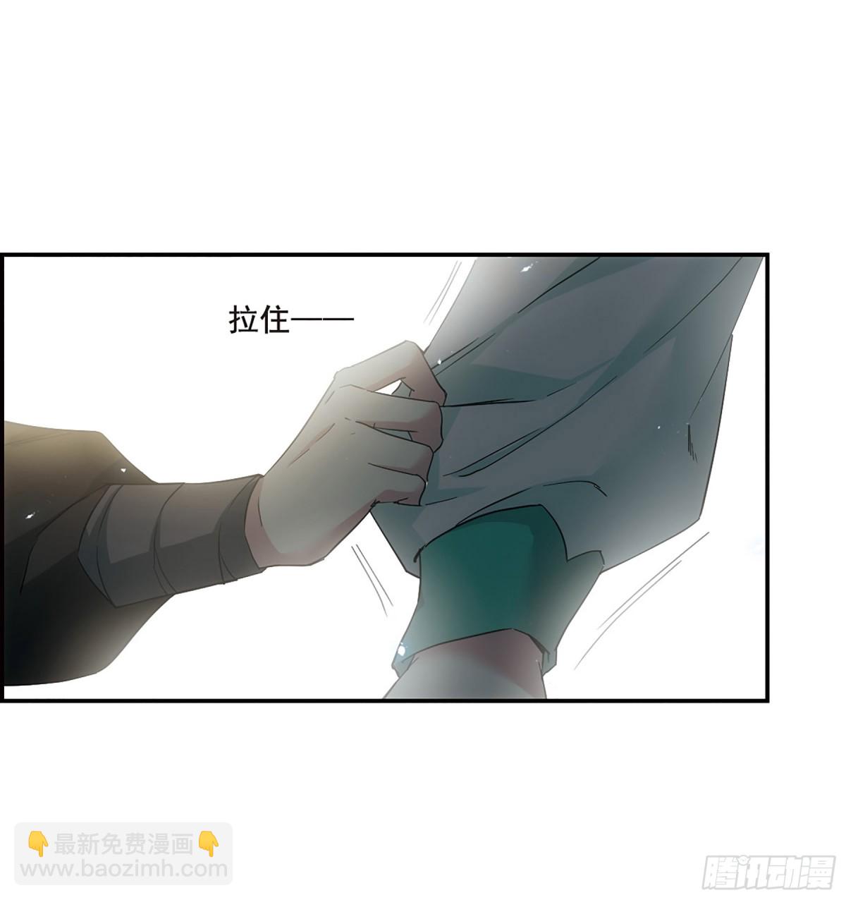 《上国赋之千堆雪·飒漫画》第40话 第15页