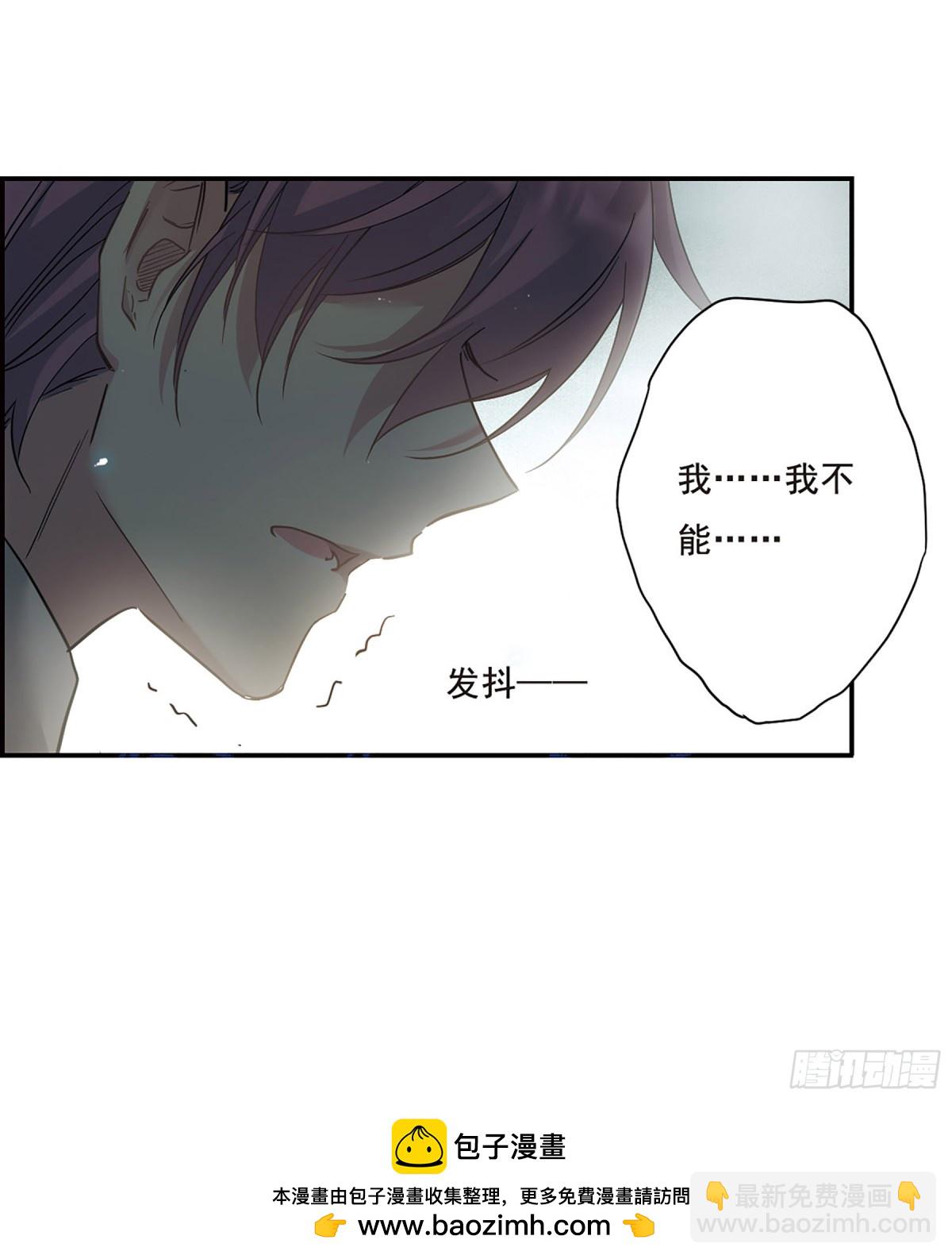 《上国赋之千堆雪·飒漫画》第40话 第19页