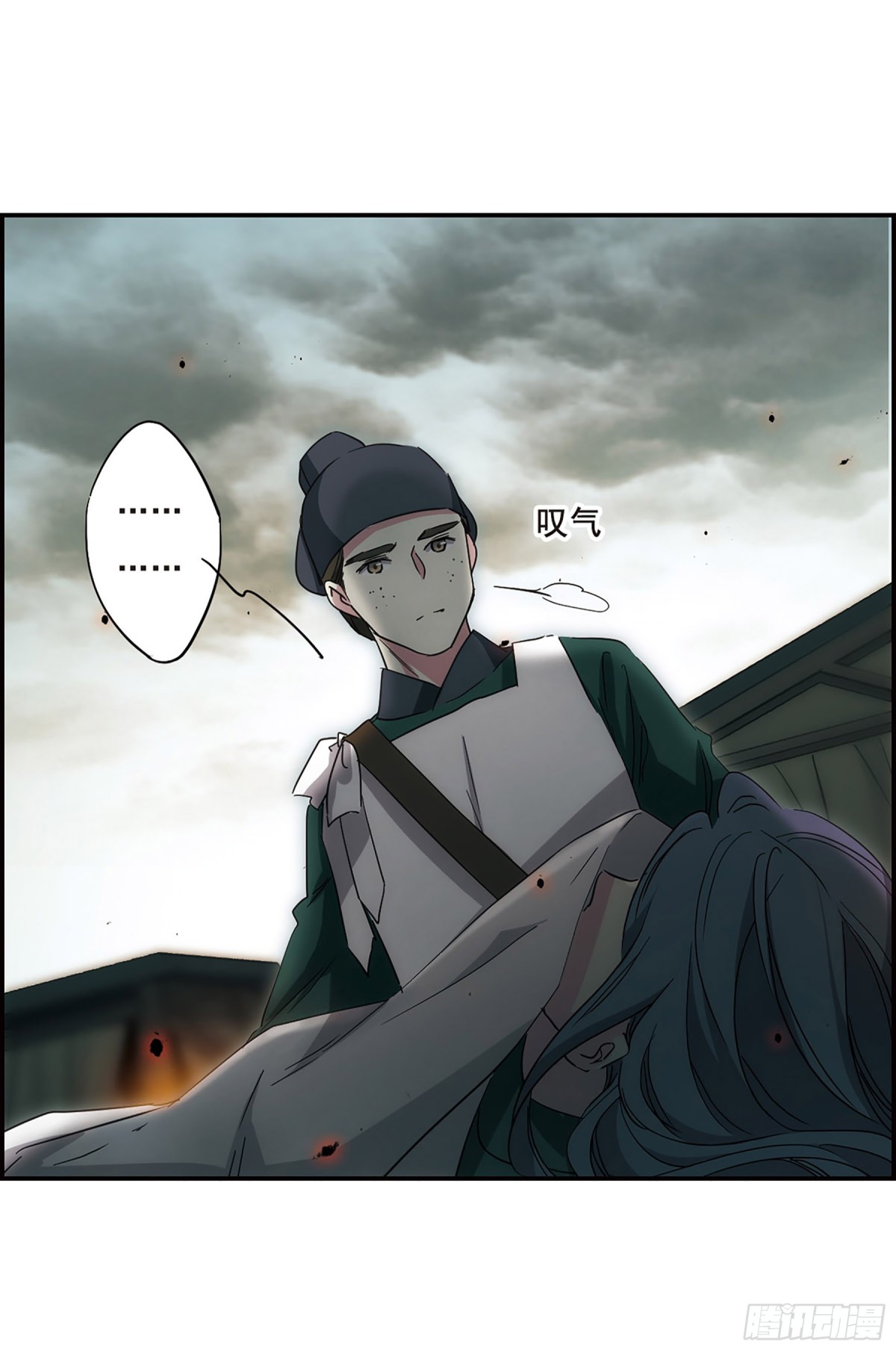 《上国赋之千堆雪·飒漫画》第40话 第6页