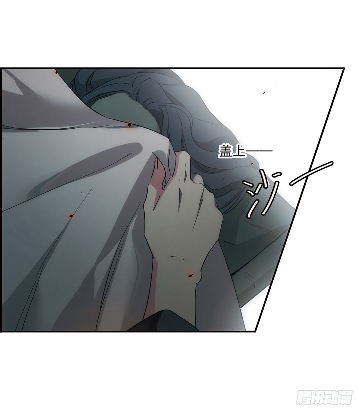 《上国赋之千堆雪·飒漫画》第40话 第7页