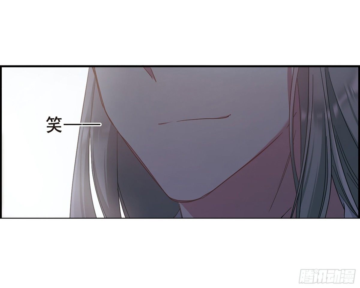 《上国赋之千堆雪·飒漫画》第43话 第19页