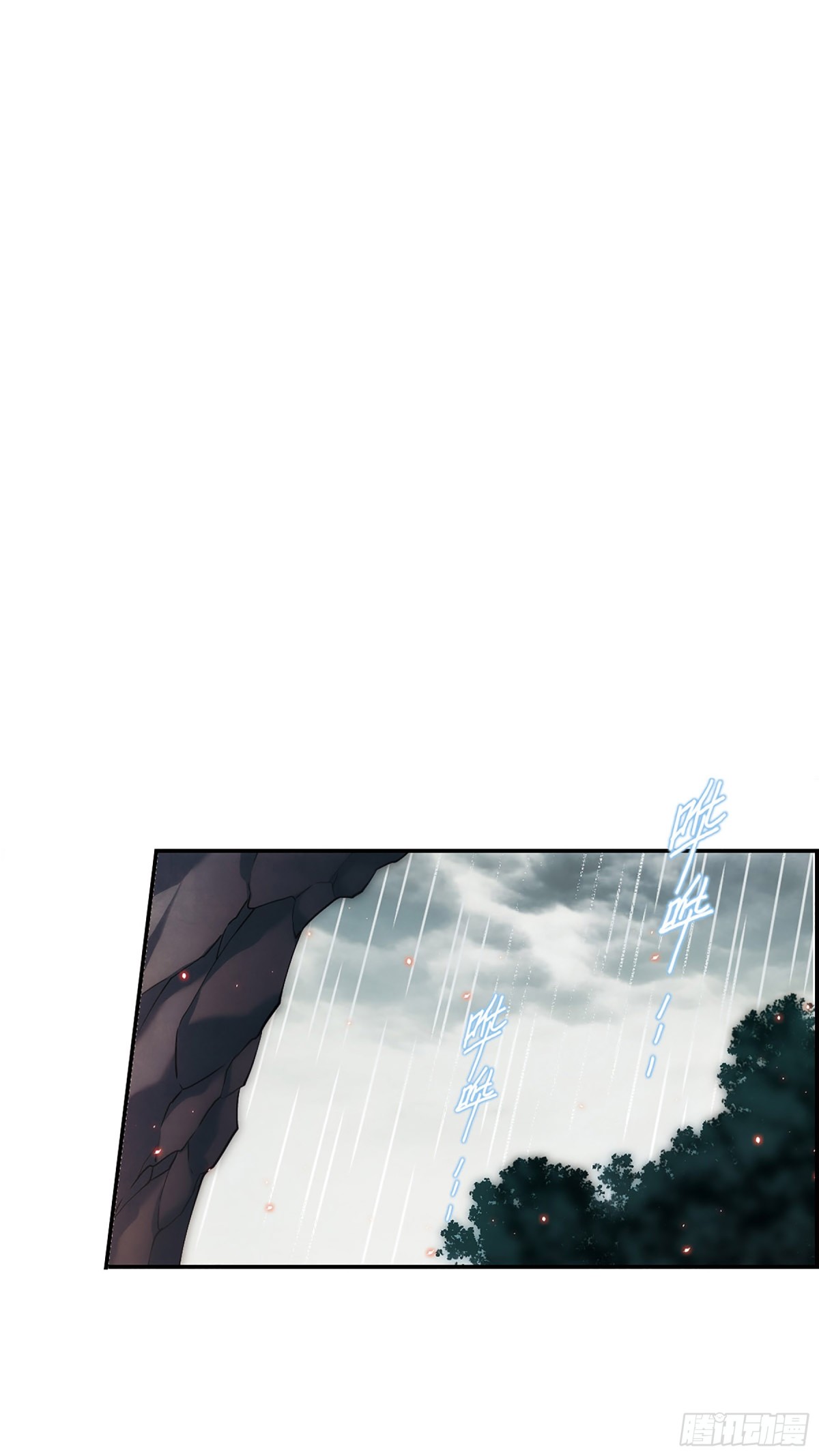 《上国赋之千堆雪·飒漫画》第44话 第12页