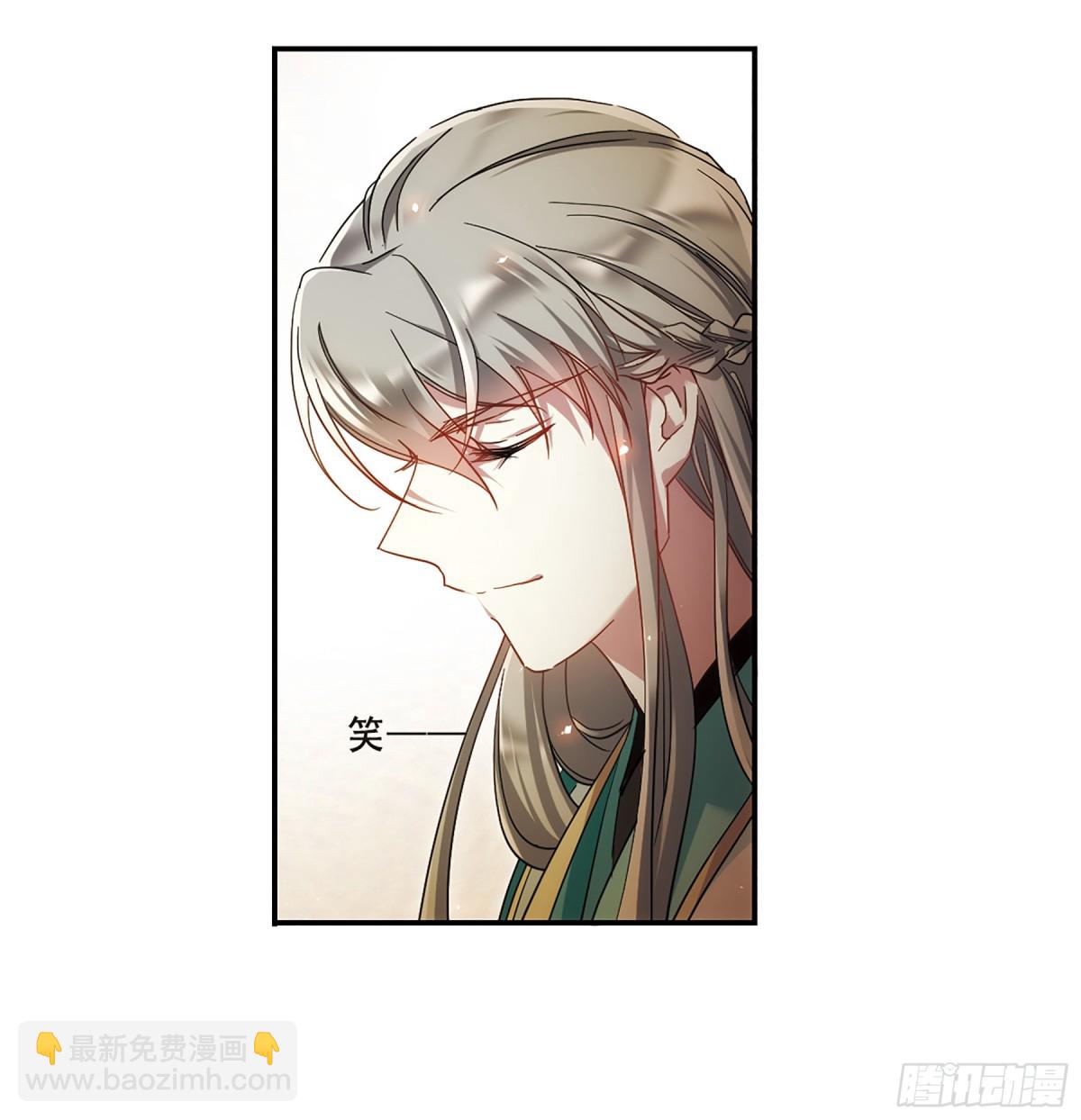 《上国赋之千堆雪·飒漫画》第44话 第19页