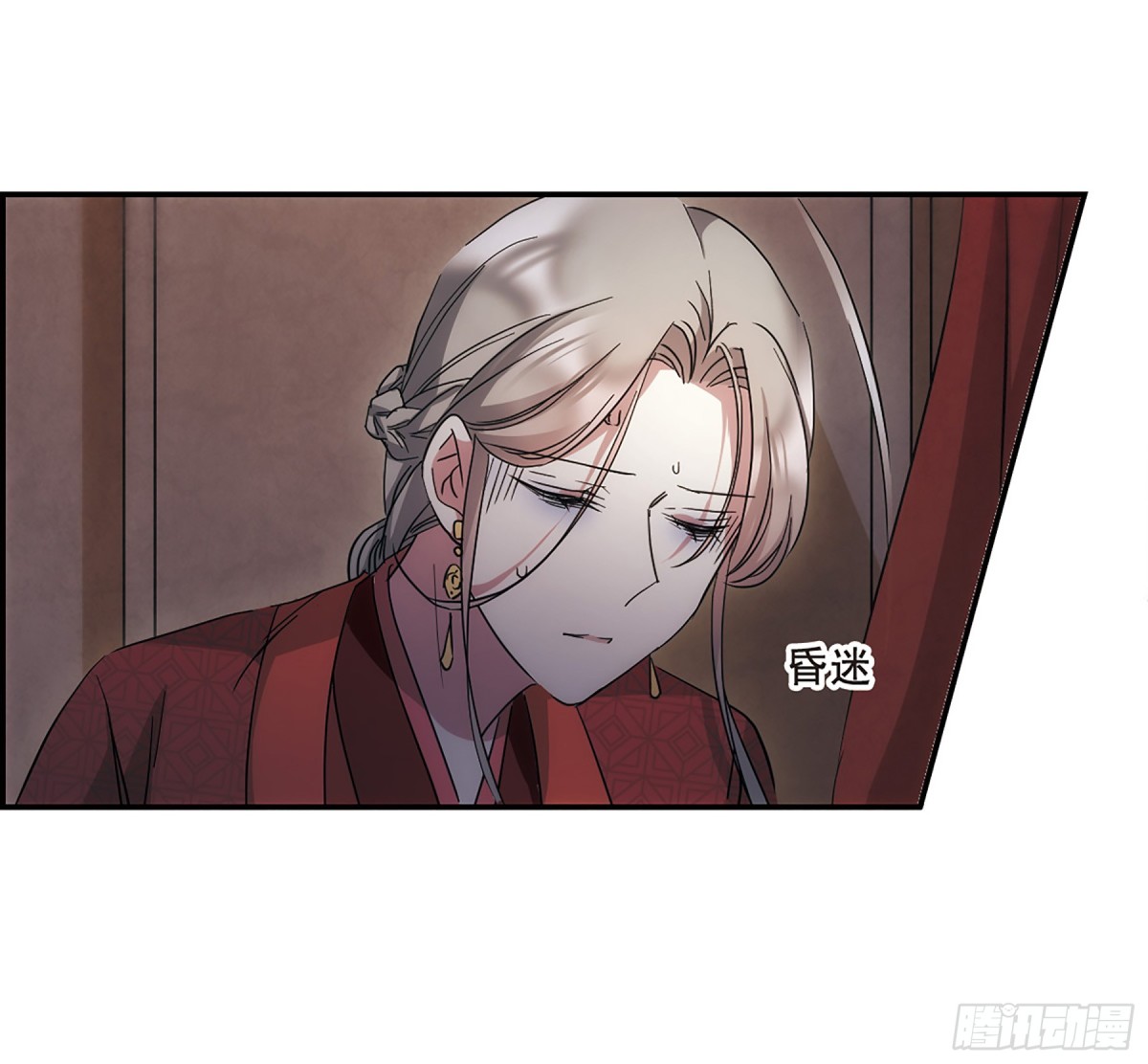 《上国赋之千堆雪·飒漫画》第48话 第10页