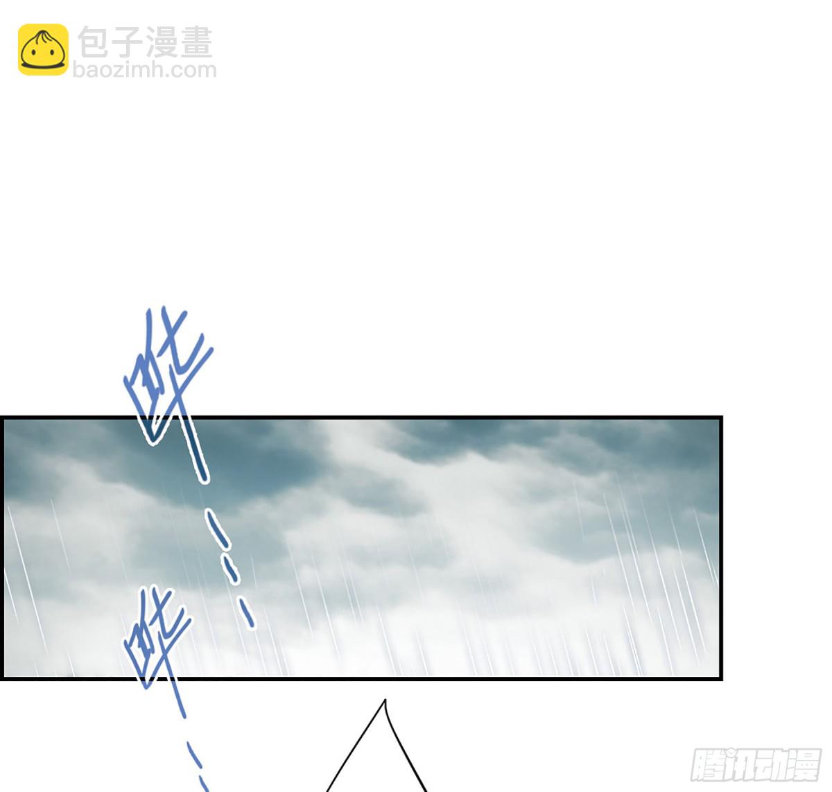 《上国赋之千堆雪·飒漫画》第48话 第13页
