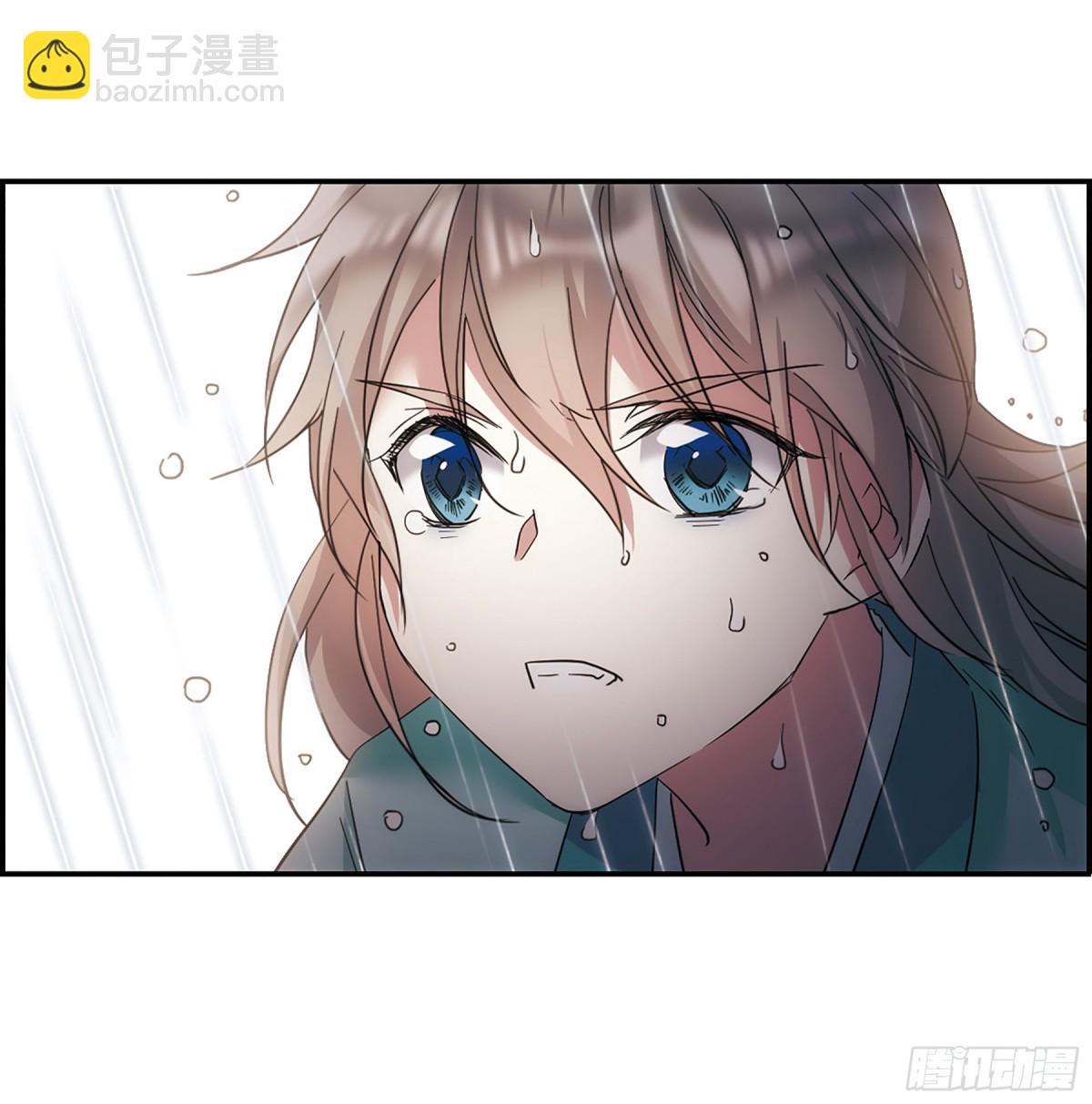 《上国赋之千堆雪·飒漫画》第48话 第17页