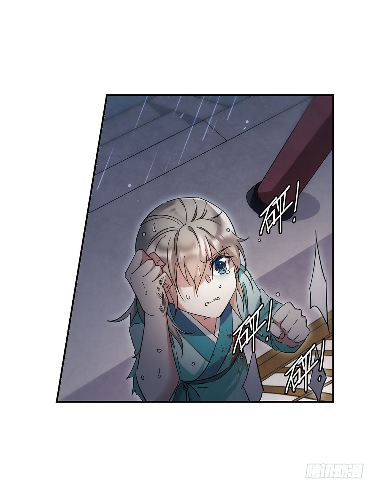 《上国赋之千堆雪·飒漫画》第48话 第19页