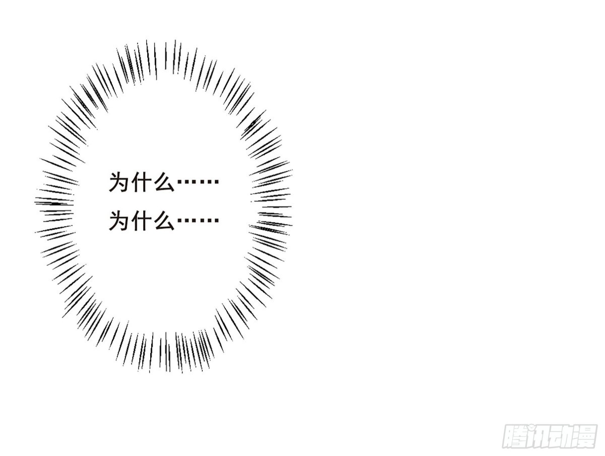 《上国赋之千堆雪·飒漫画》第48话 第22页