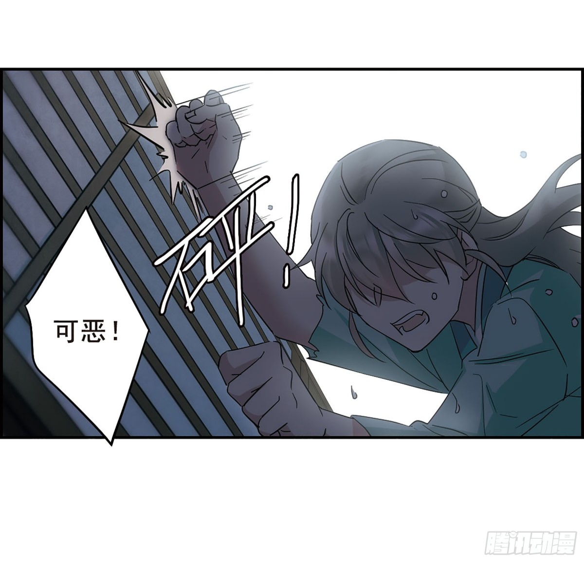 《上国赋之千堆雪·飒漫画》第48话 第24页
