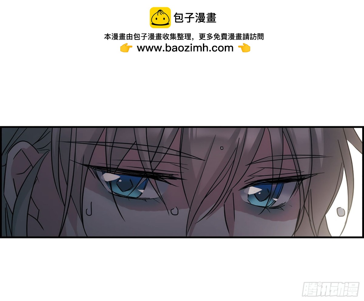 《上国赋之千堆雪·飒漫画》第48话 第29页