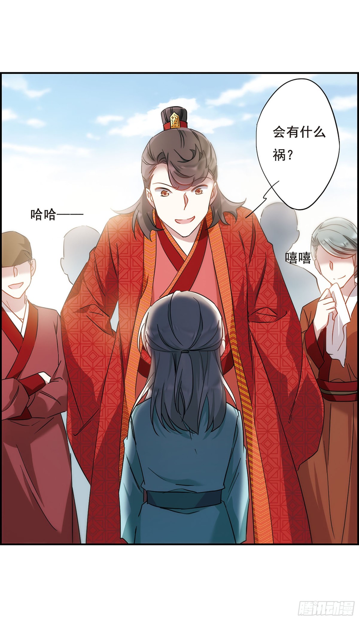 《上国赋之千堆雪·飒漫画》第47话 第12页