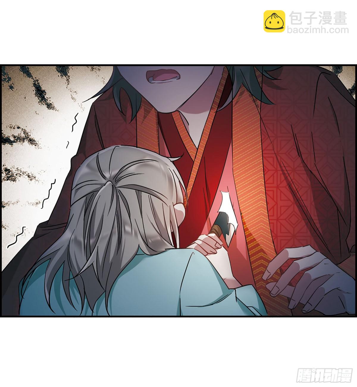 《上国赋之千堆雪·飒漫画》第47话 第14页
