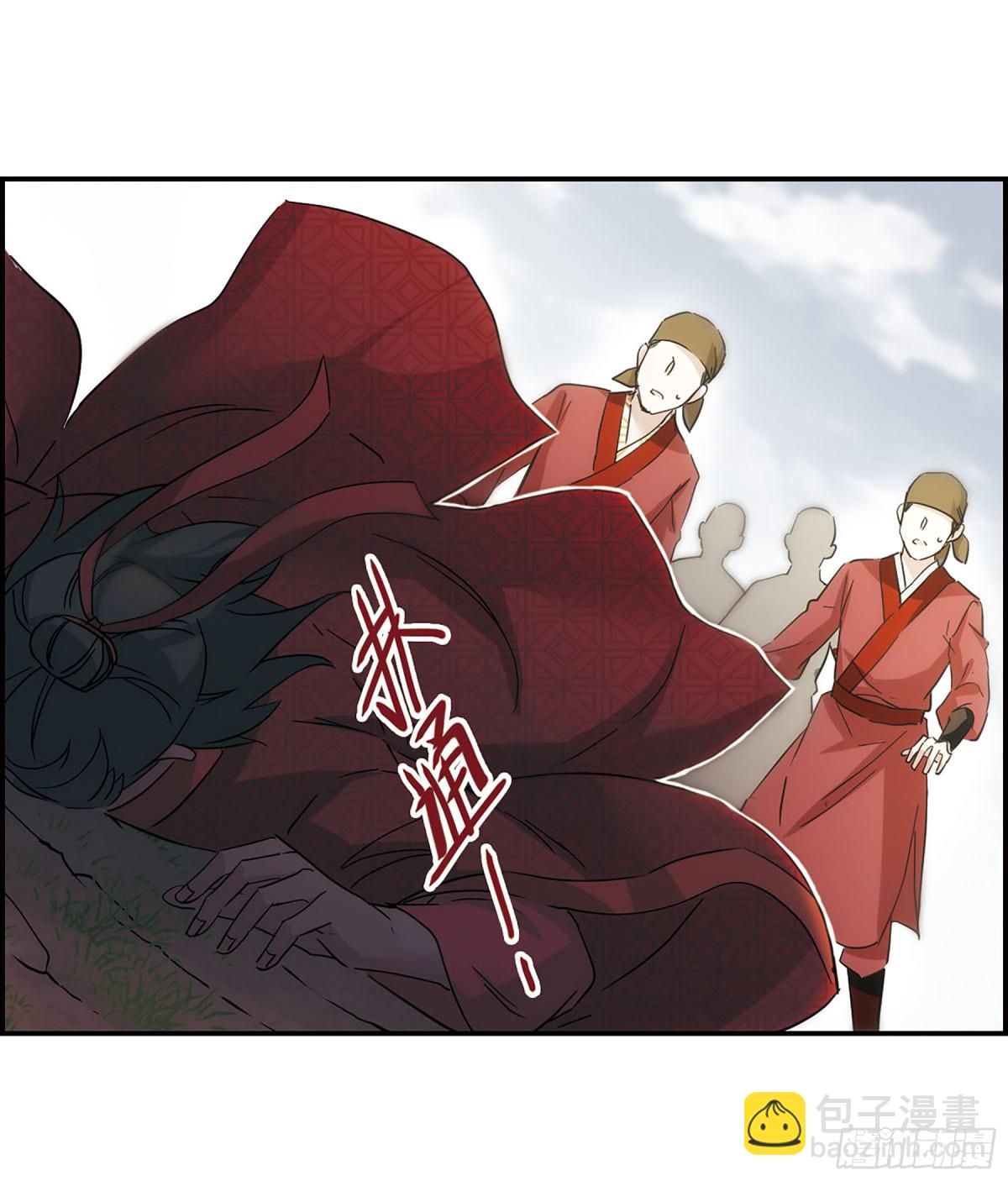 《上国赋之千堆雪·飒漫画》第47话 第19页