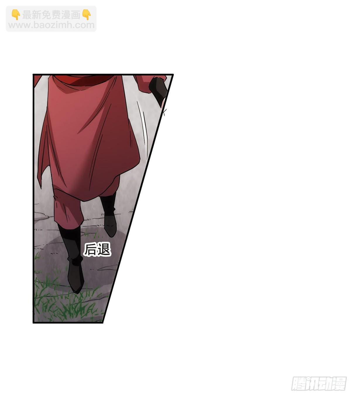 《上国赋之千堆雪·飒漫画》第47话 第24页