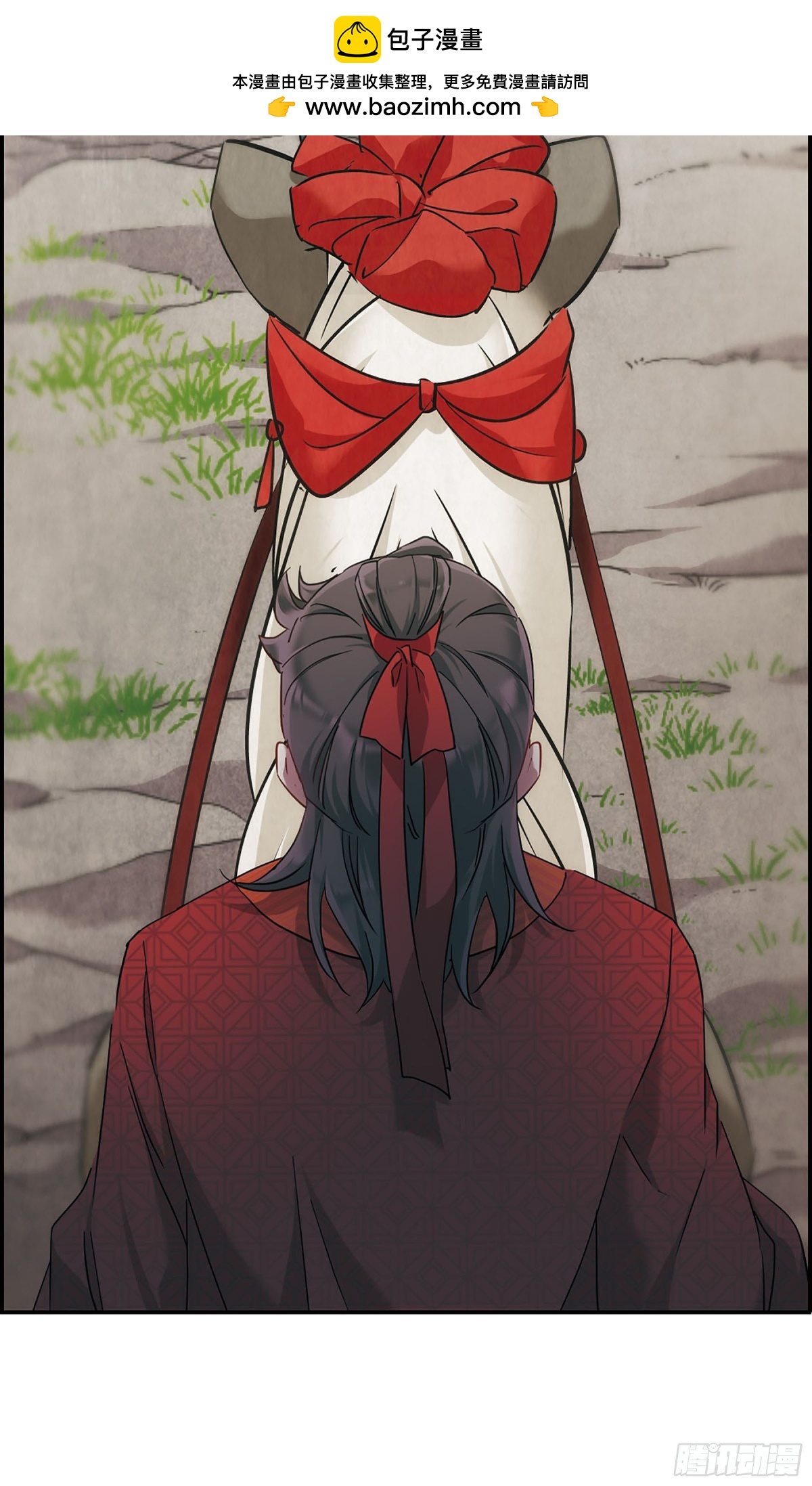 《上国赋之千堆雪·飒漫画》第47话 第2页