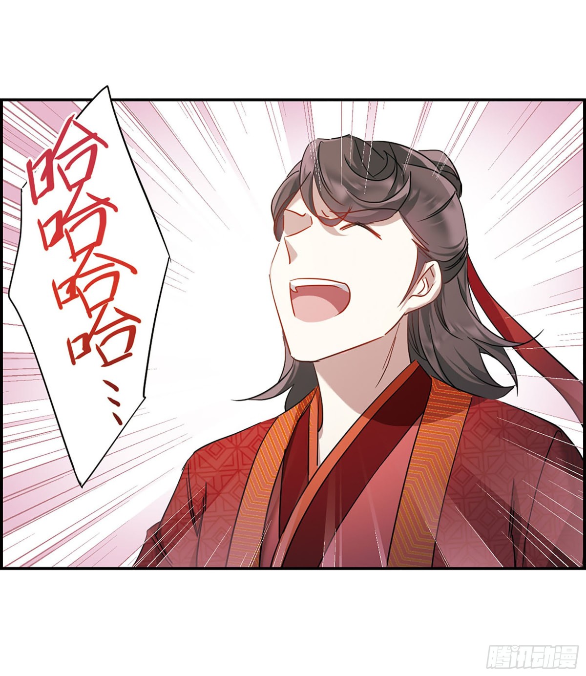 《上国赋之千堆雪·飒漫画》第47话 第7页