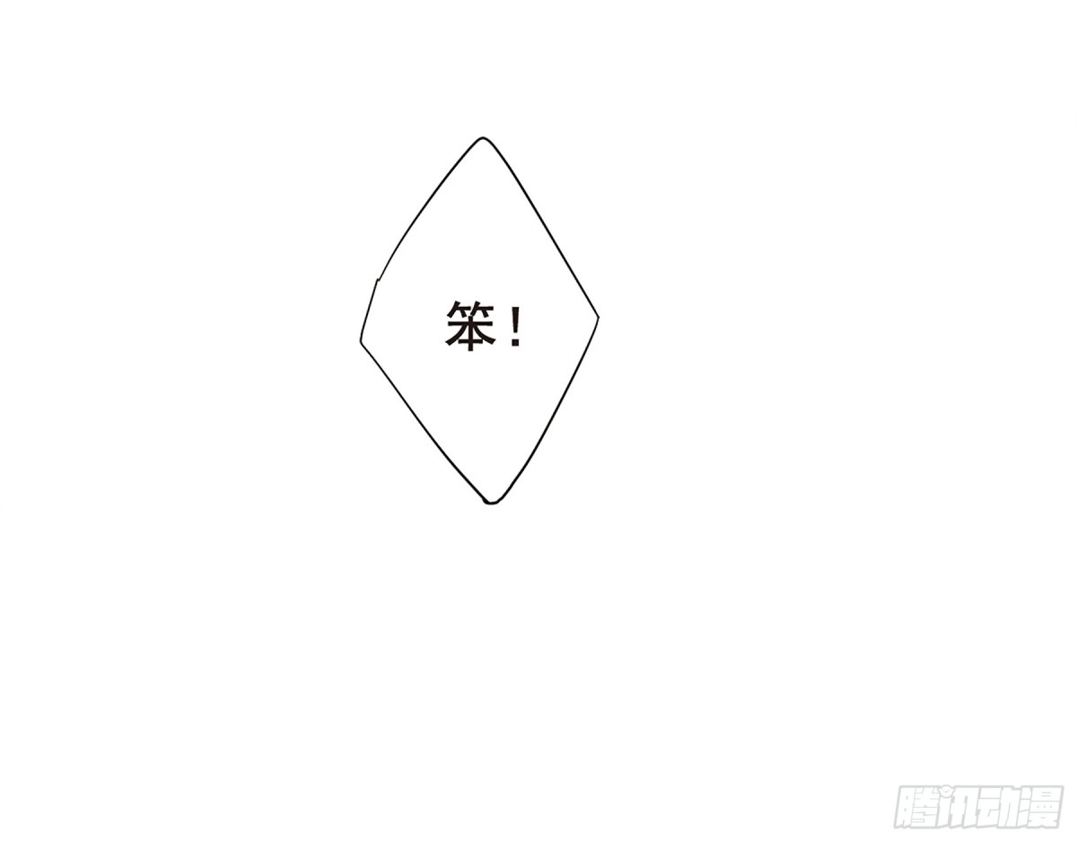 《上国赋之千堆雪·飒漫画》第46话 第11页