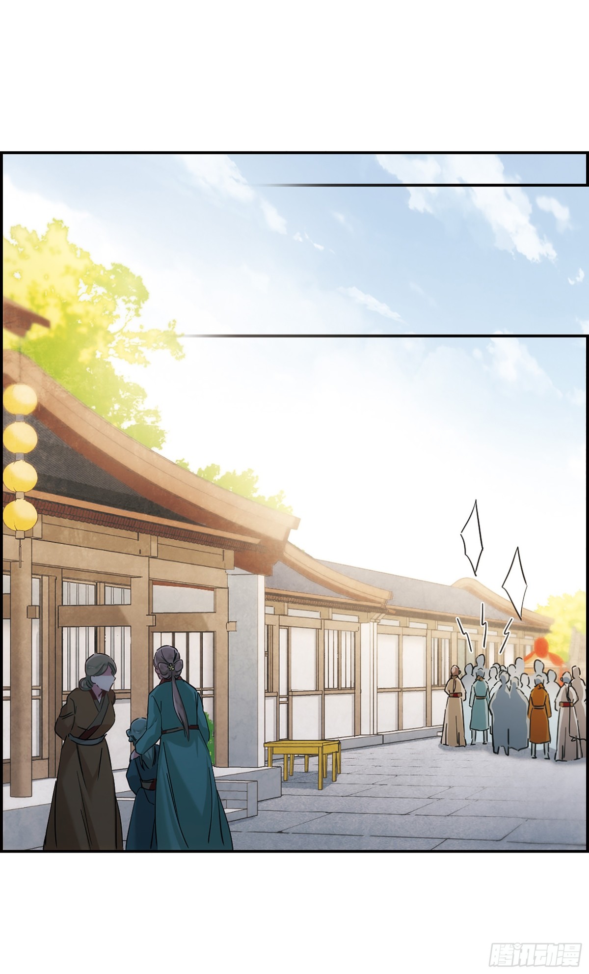 《上国赋之千堆雪·飒漫画》第46话 第13页