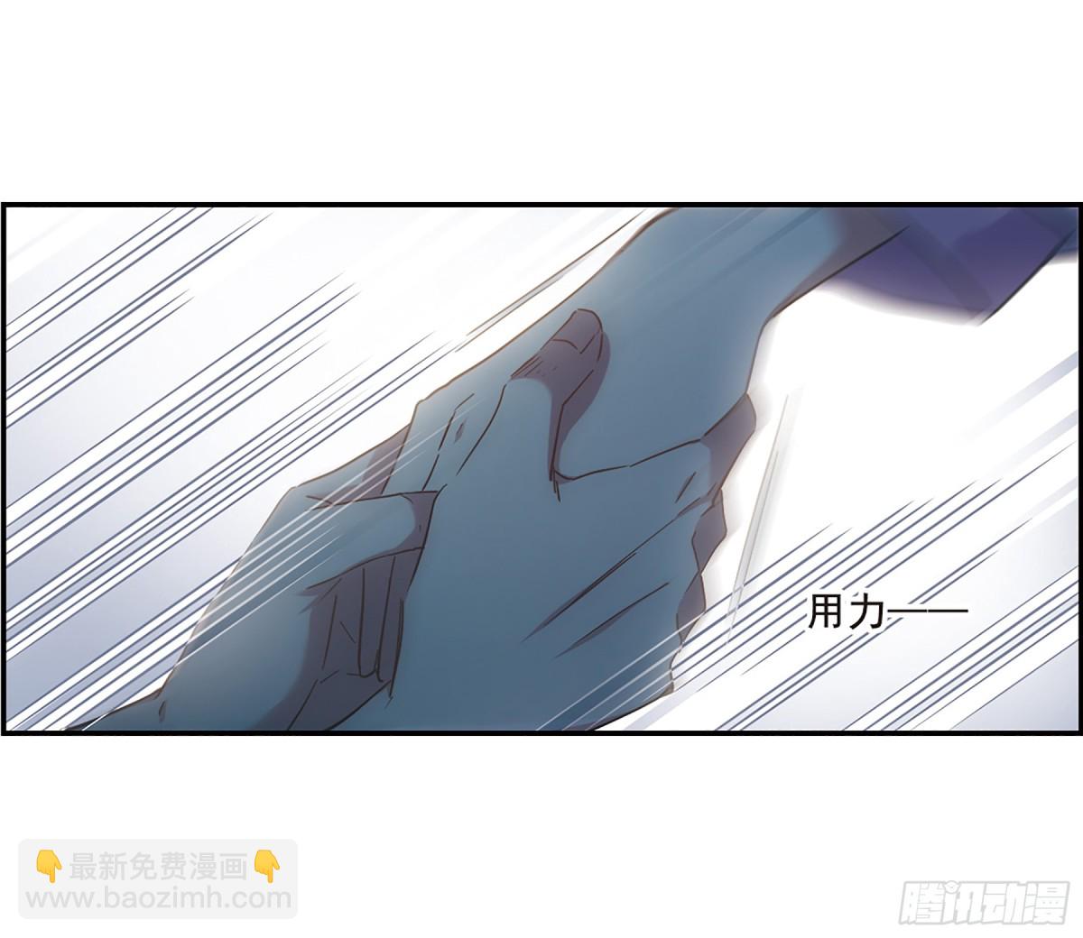 《上国赋之千堆雪·飒漫画》第46话 第5页