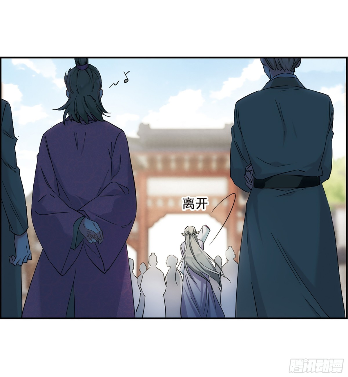 《上国赋之千堆雪·飒漫画》第46话 第7页