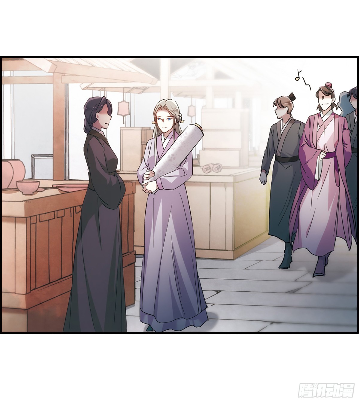 《上国赋之千堆雪·飒漫画》第45话 第21页