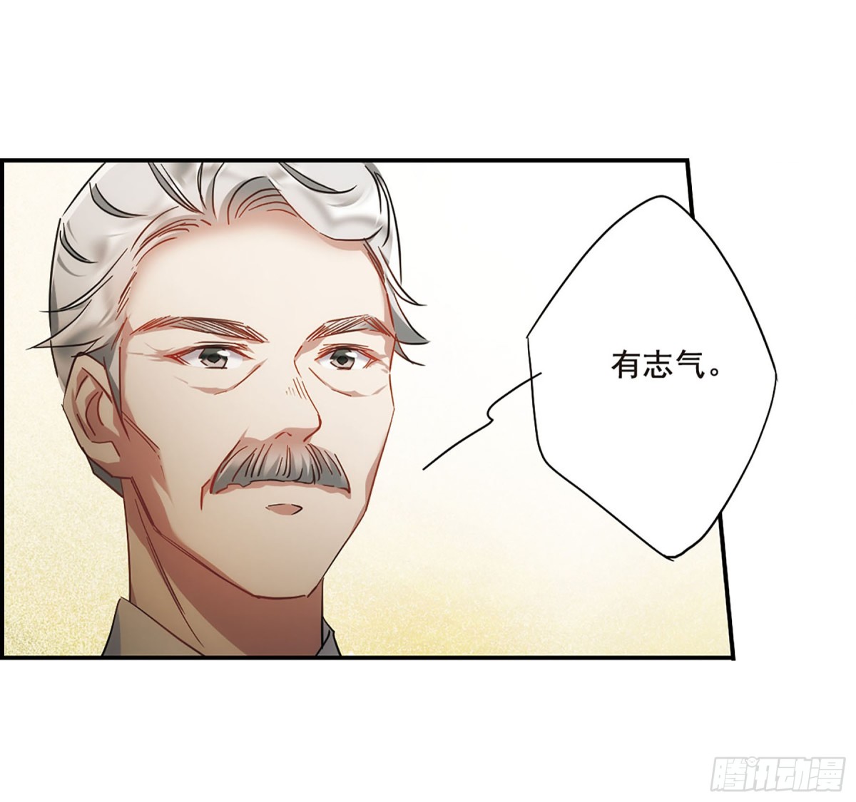 《上国赋之千堆雪·飒漫画》第50话 第12页