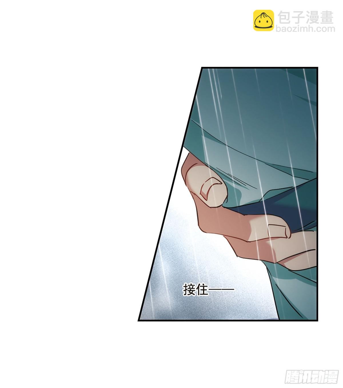 《上国赋之千堆雪·飒漫画》第49话 第14页