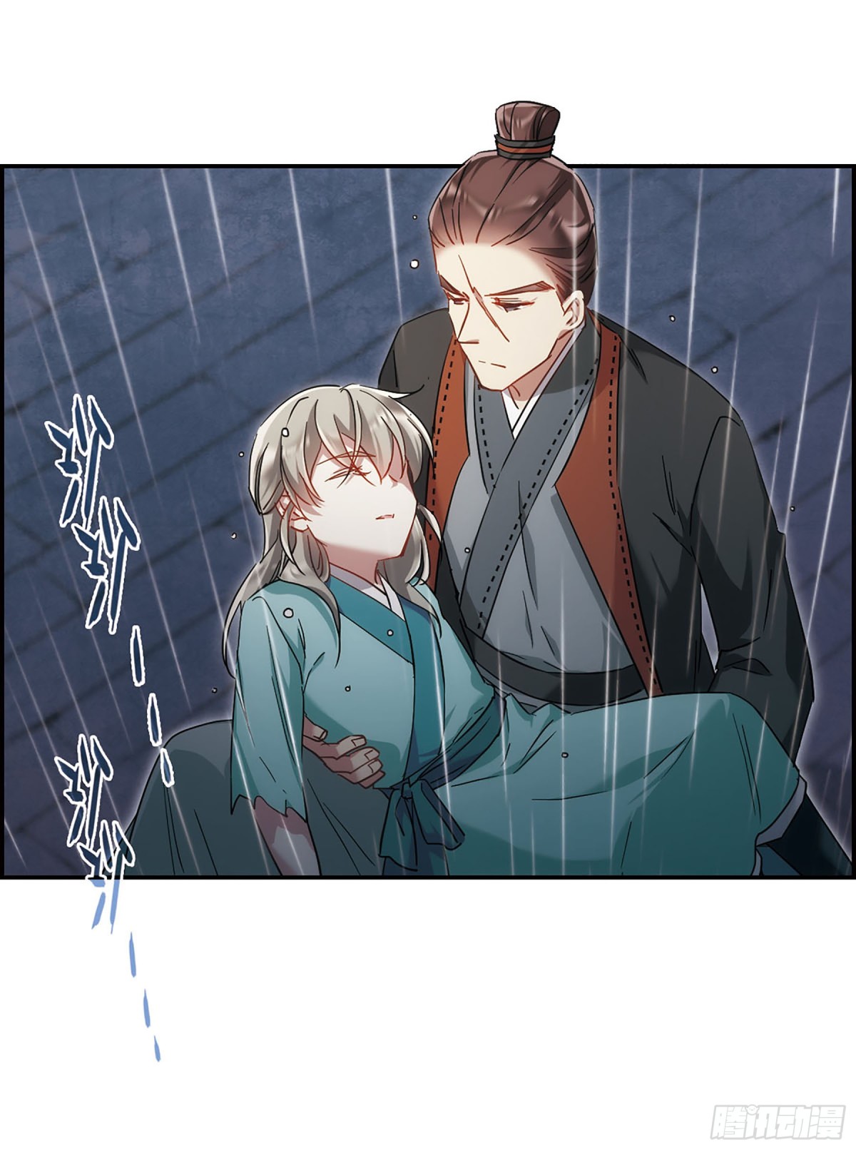 《上国赋之千堆雪·飒漫画》第49话 第15页