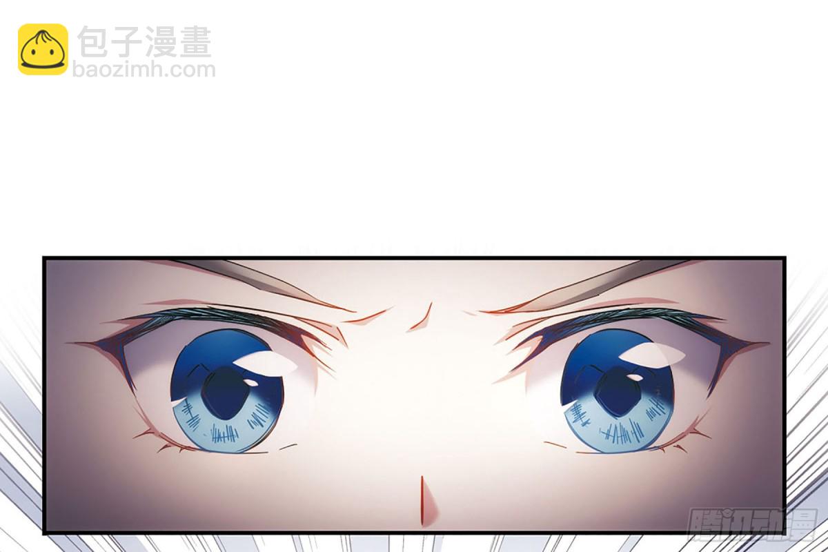 《上国赋之千堆雪·飒漫画》第49话 第18页