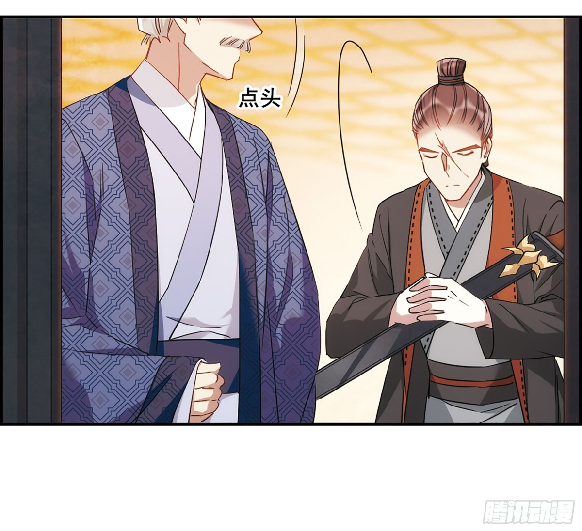 《上国赋之千堆雪·飒漫画》第49话 第1页