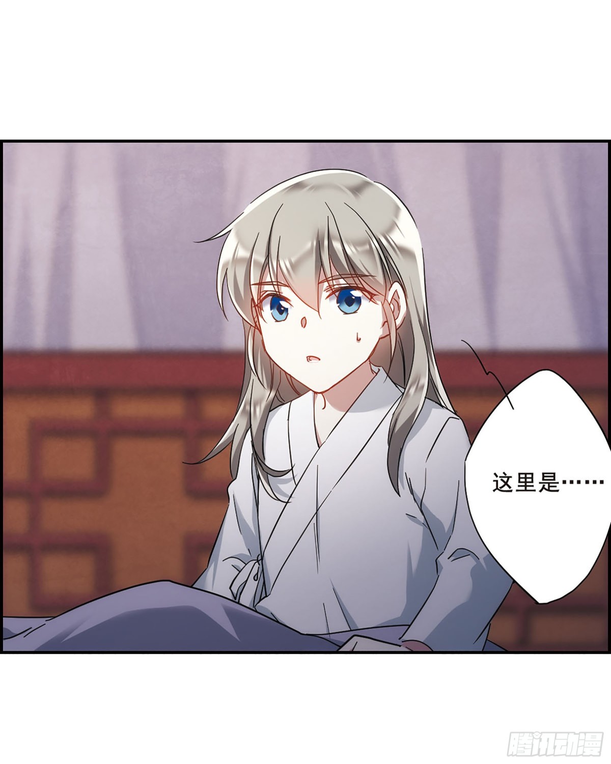 《上国赋之千堆雪·飒漫画》第49话 第21页