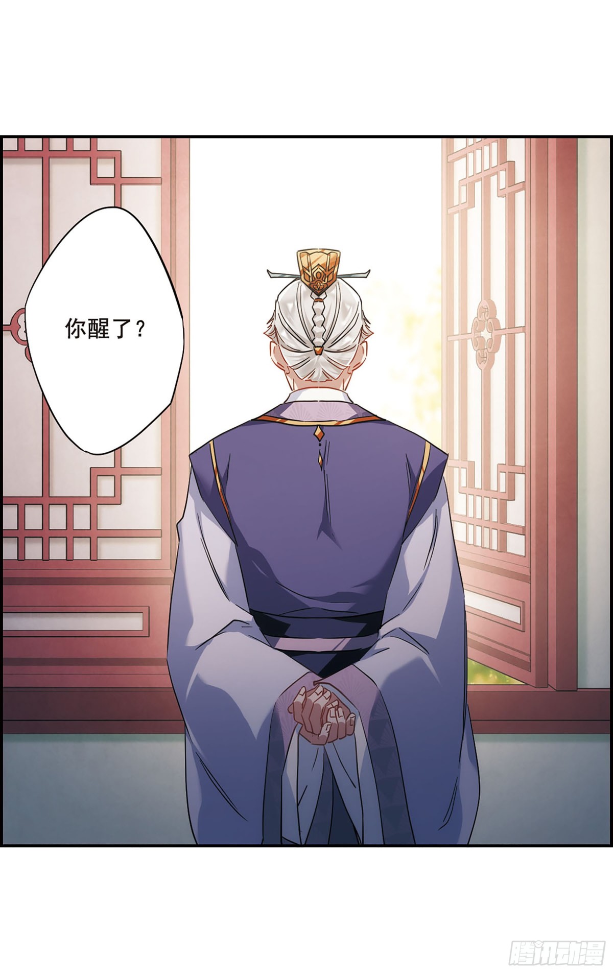 《上国赋之千堆雪·飒漫画》第49话 第22页