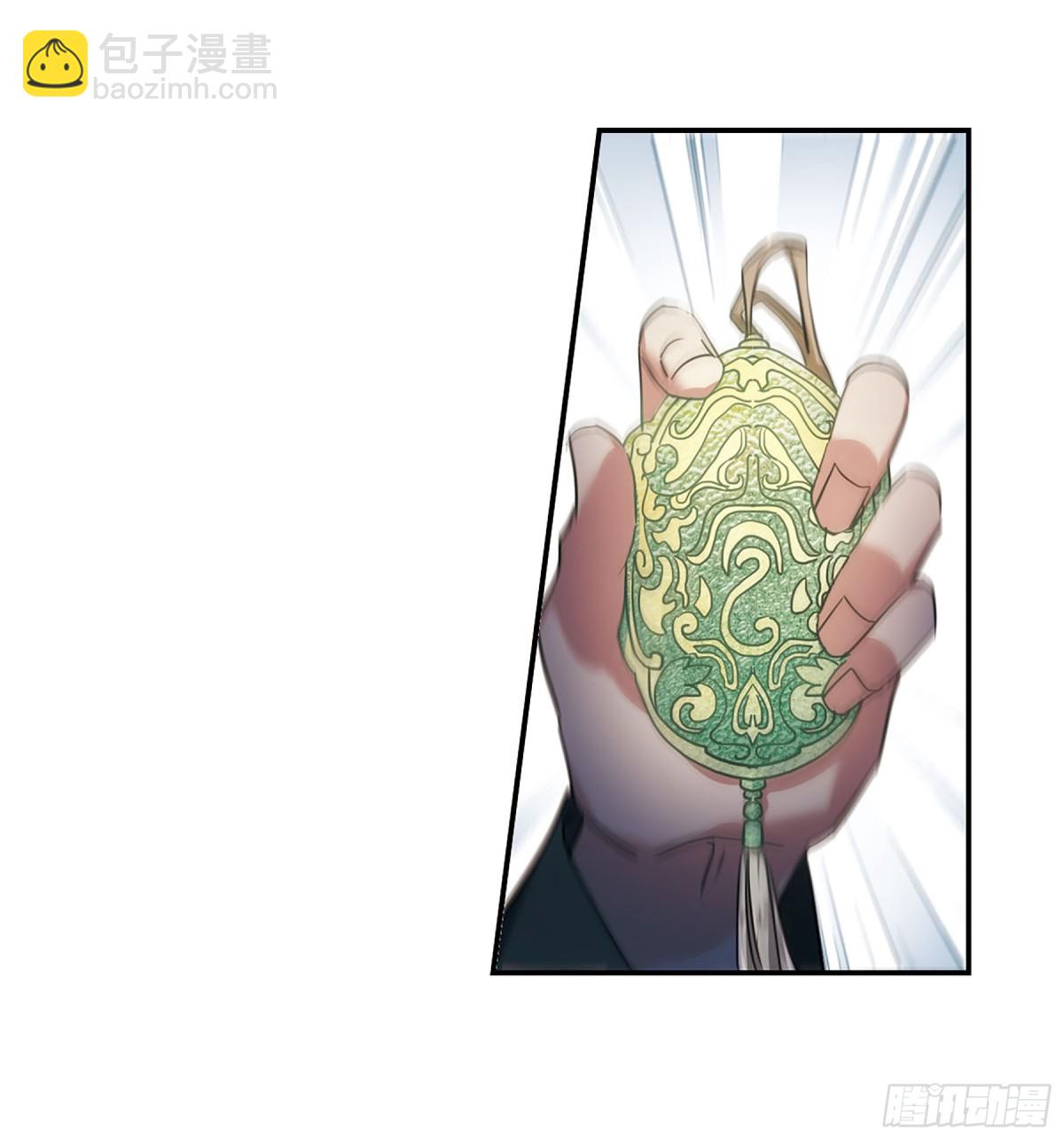《上国赋之千堆雪·飒漫画》第49话 第8页