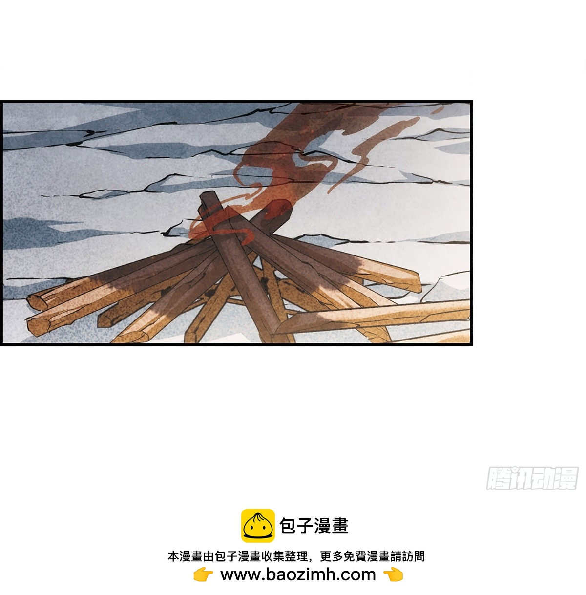 《上国赋之千堆雪·飒漫画》第52话 第23页