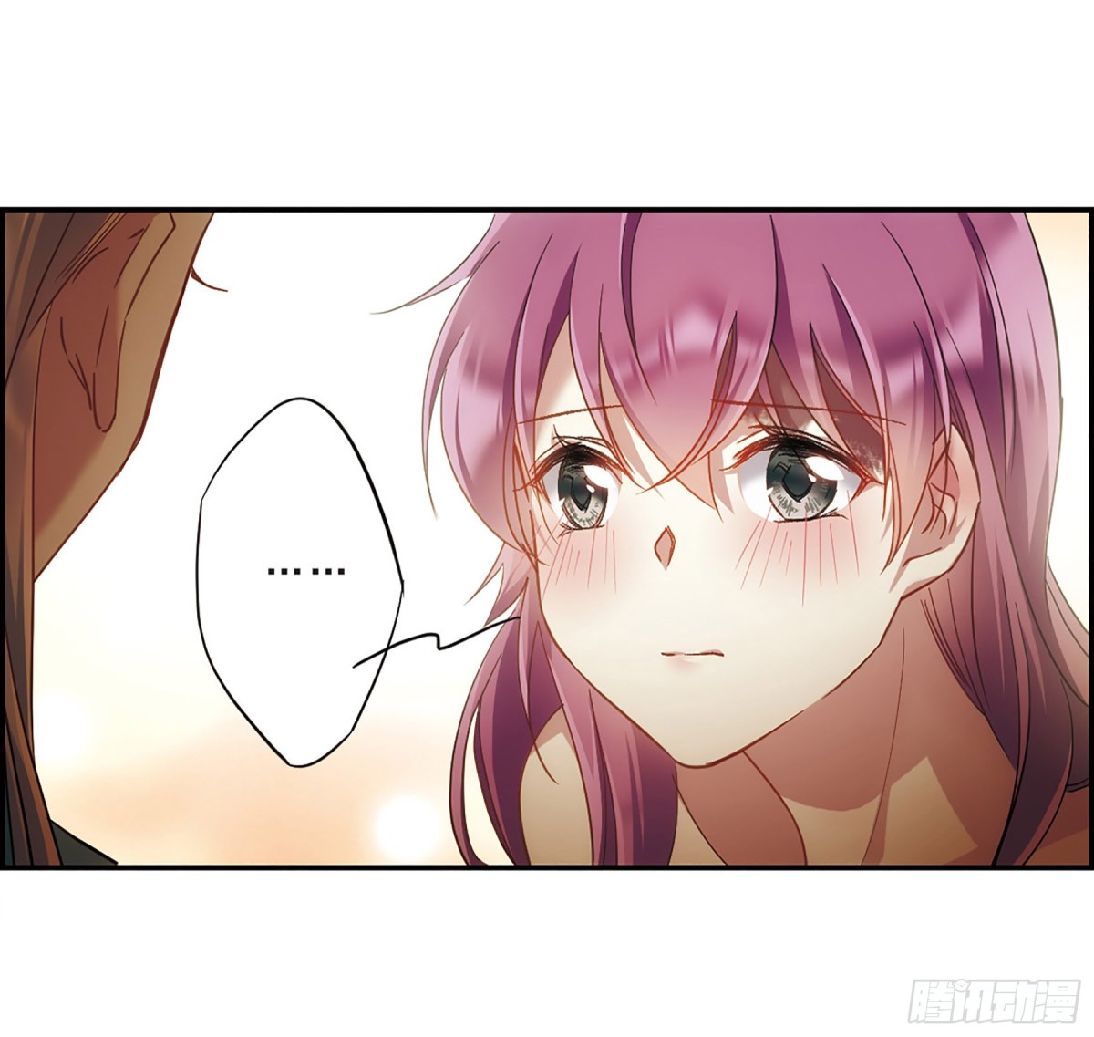 《上国赋之千堆雪·飒漫画》第52话 第7页