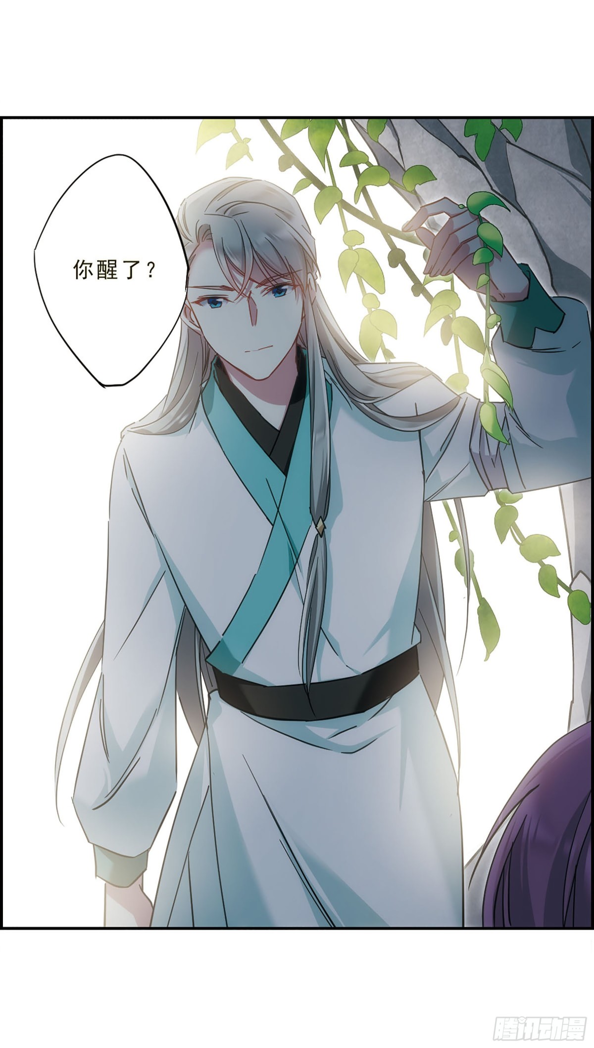 《上国赋之千堆雪·飒漫画》第53话 第6页