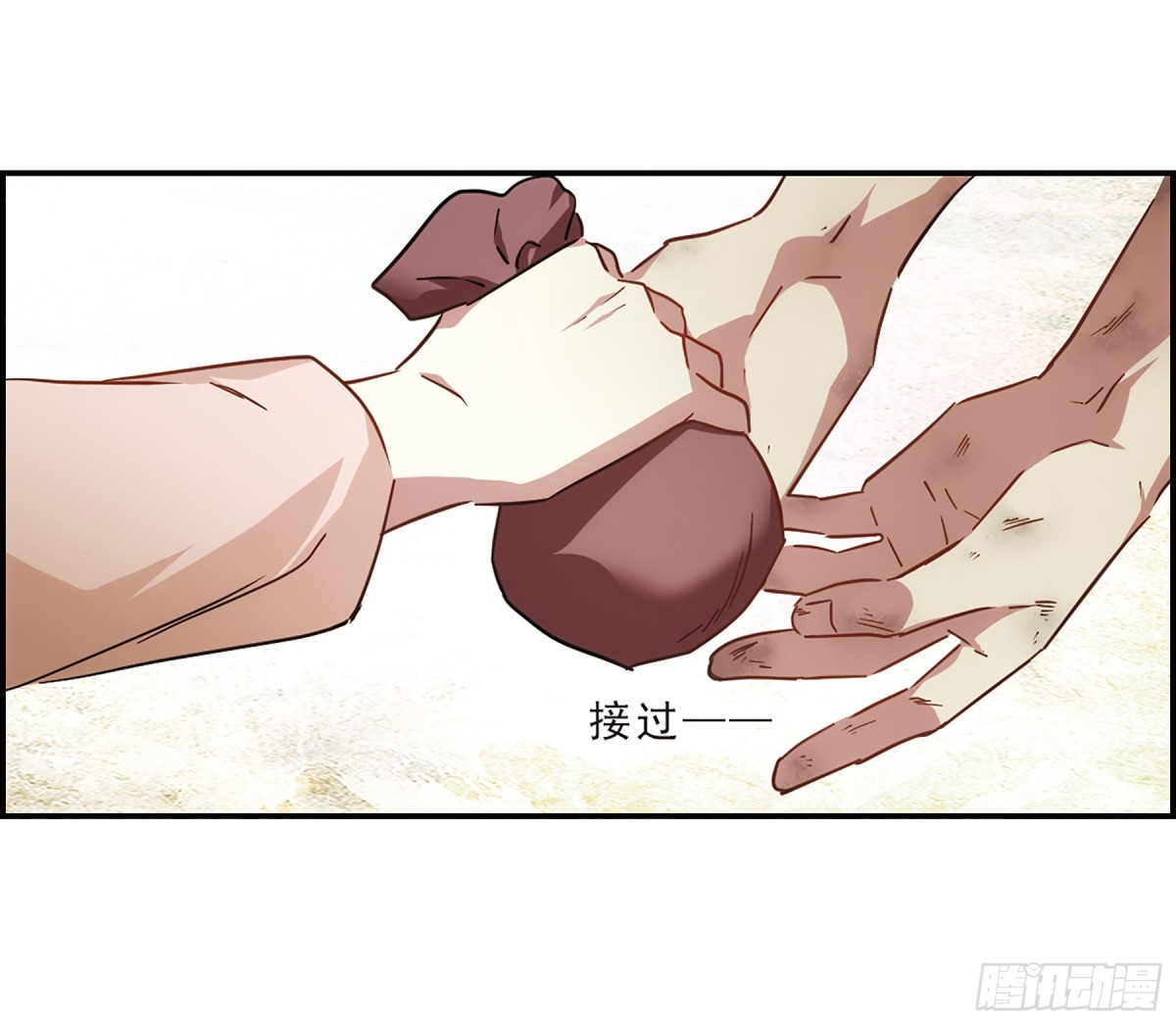 《上国赋之千堆雪·飒漫画》第56话 第12页
