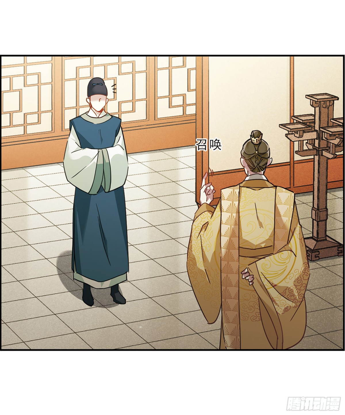《上国赋之千堆雪·飒漫画》第54话 第29页