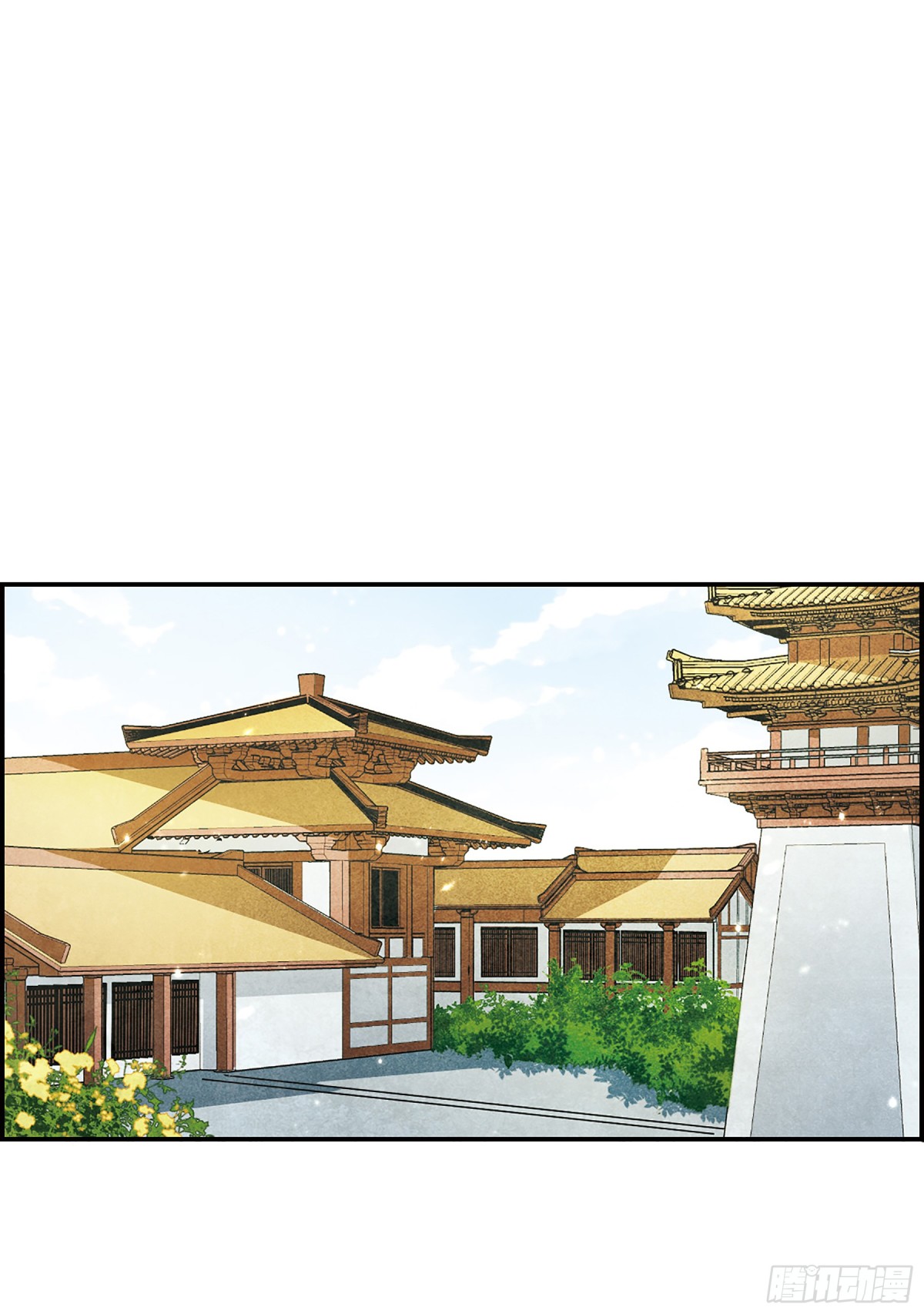 《上国赋之千堆雪·飒漫画》第54话 第9页