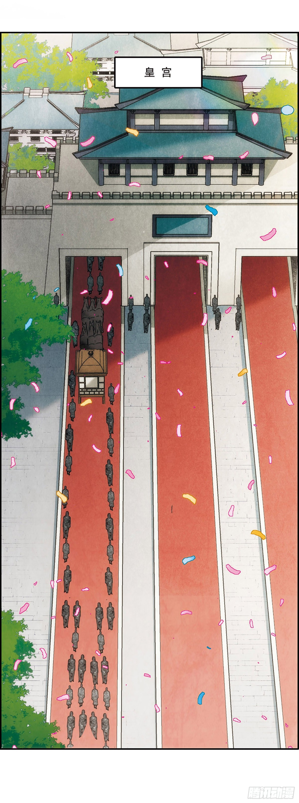 《上国赋之千堆雪·飒漫画》第58话 第12页