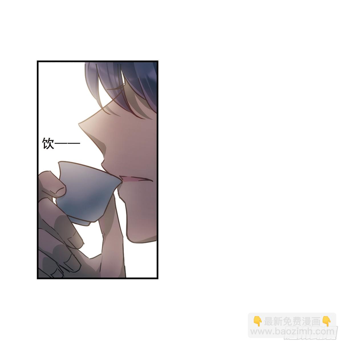 《上国赋之千堆雪·飒漫画》第58话 第18页